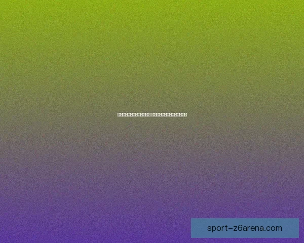 奥奇传说精灵大全详解与推荐 全面解析各类精灵的特点与技能