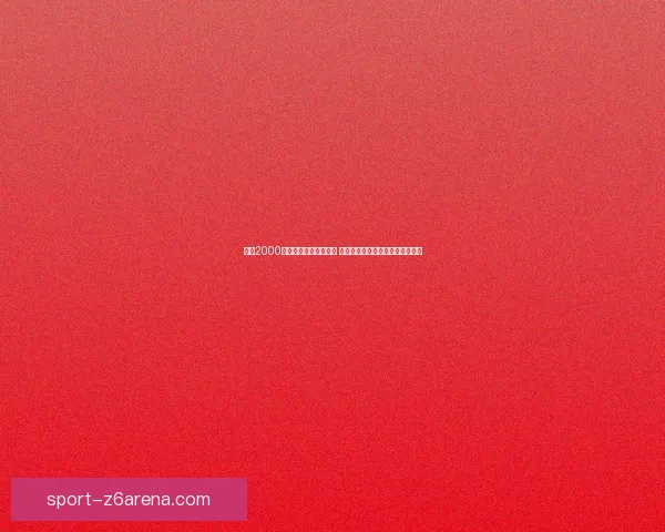 拳皇2000键盘操作出招完全攻略 一步步教你掌握各大角色技能组合